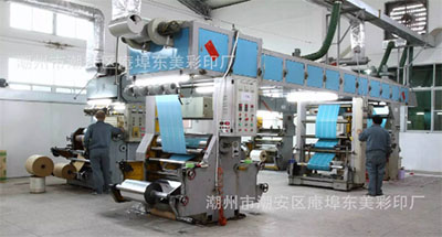 潮州市潮安区庵埠东美彩印厂